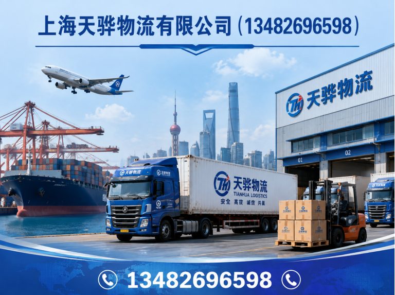 普陀区长途物流展示图