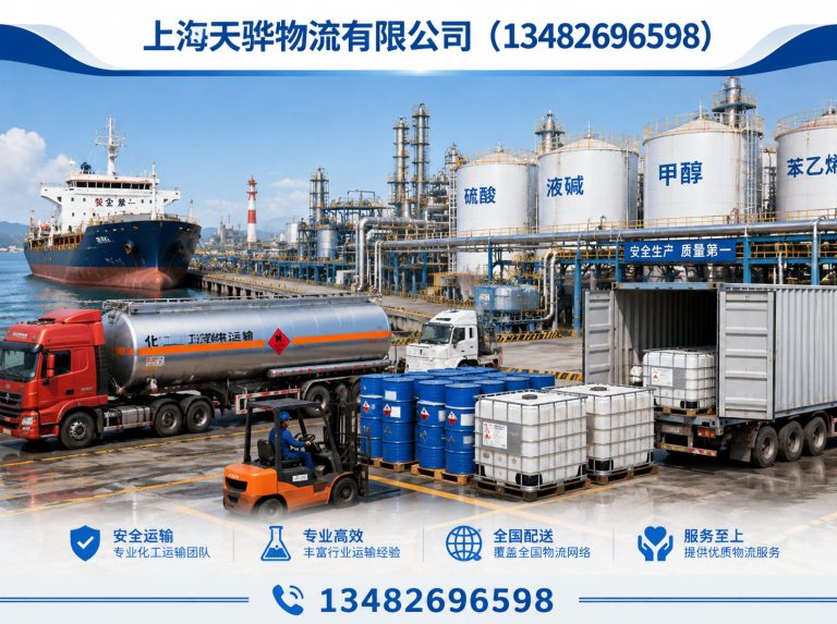 普陀区大件物流展示图